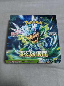 ポケモンカード 拡張パック 変幻の仮面 未開封1BOX分 30パック ※要商品説明