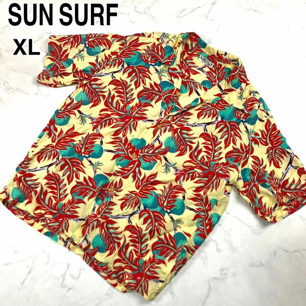 美品！SUN SURF サンサーフ アロハシャツ 半袖 総柄 ボタニカル 大きいサイズ XL フルーツ イエロー 黄色系 メンズ