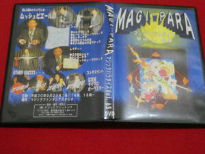 ＭＡＧＩ－ＰＡＲＡ(マジックパラダイス)Ｖｏｌ.６５　ムッシュ・ピエール　ＤＶＤ/２枚組　手品　マジック　レクチャー　ショー　DVD