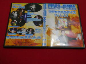 MAGI-PARA( Magic pala dice )Vol.87 George * Honda DVD/2 sheets set jugglery Magic rek tea - show DVD