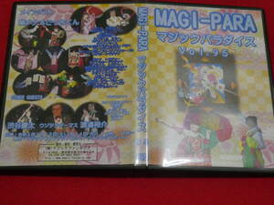 ＭＡＧＩ－ＰＡＲＡ(マジックパラダイス)Ｖｏｌ.９５　瞳ナナ　ごっちくん　　ＤＶＤ/２枚組　手品　レクチャー　ショー　DVD