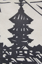 ■笹島喜平 【八坂の塔】 1963年 木版画 直筆サイン エディション有り_画像3