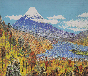 # mountain under Kiyoshi [ Japan flat. Fuji ] lithograph stamp equipped edition equipped 
