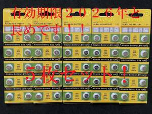 アルカリ電池　LR41 ボタン電池 　１．５ｖ　５枚　５０個入り　SODA電池　使用推奨期限 ２０２６年　送料無料！