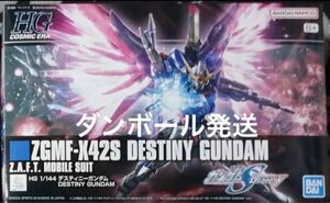 デスティニーガンダム （1/144スケール HGCE 224 機動戦士ガンダムSEED DESTINY 2465226）