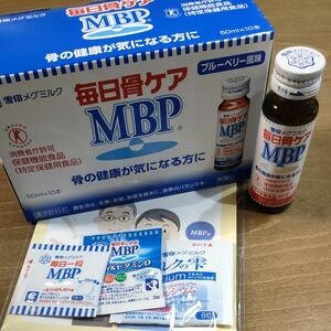 新品 毎日骨ケア MBP ブルーベリー風味　11本 雪印メグミルク 