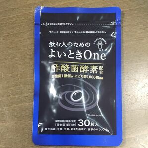 新品 飲む人のための よいとき One 30日分　キューピー