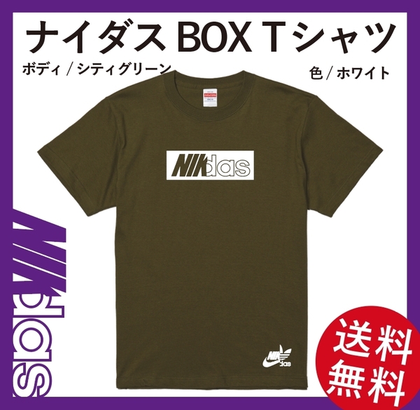 新色　ナイダス BOX Tシャツ　Mサイズ　シティグリーン×ホワイト