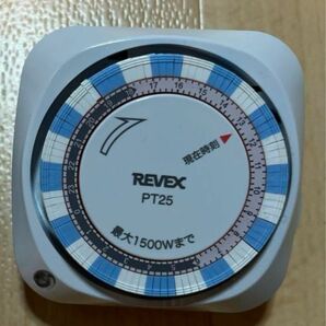 リーベックス(Revex) コンセント タイマー スイッチ式