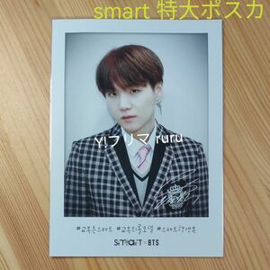 BTS ユンギ smart スマート ミニポスター ポストカード フォトカード PHOTO CARD トレカ シュガ SUGA
