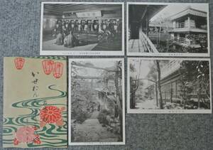 戦前絵葉書 伊勢 古市遊郭 菊壽楼 杉本屋 未使用4枚 袋入り / 伊勢音頭、奥座敷、庭園