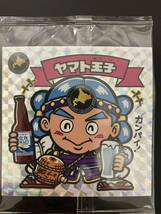 未開封 ビックリマンシール　網走ビール限定　ヤマト王子 シール　ビックサイズ_画像1