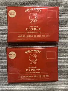 0 журнал дополнение Hello Kitty 50 anniversary commemoration искусство 5 карман BIG сумка ×2 пункт 
