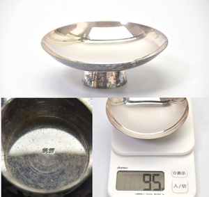 960 銀盃 95g ● 銀製品 酒器 つぶし 銀杯 純銀 刻印