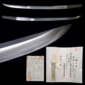 962 length volume correcting less .( wave flat ) short sword recognition paper * old sword armor Japanese sword sword . side finger .. samurai white scabbard genuine . long sword correcting Satsuma Kagoshima 