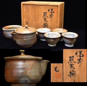 926 Bizen Ware -yaki Senju Matchrours ● Чайные инструменты Senja Tool