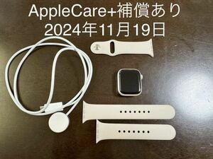  AppleCare +保証付き、バッテリー100% 美品 Apple Watch series8 41mm スターライトアルミニウム アップルウォッチ GPSモデル シリーズ8 