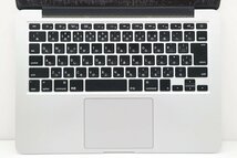 【ジャンク品】Apple MacBook Pro Retina A1502 Early 2015 Core i5 5257U 2.7GHz/8GB/256GB(SSD) バッテリー膨張 【563241373】_画像2