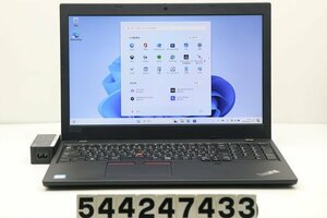 Lenovo ThinkPad L590 Core i5 8265U 1.6GHz/8GB/256GB(SSD)/15.6W/FWXGA(1366x768)/Win11 【544247433】