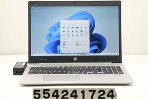 hp ProBook 450 G6 Core i5 8265U 1.6GHz/16GB/256GB(SSD)/15.6W/FHD(1920x1080)/Win11 【554241724】