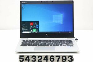 【ジャンク品】hp EliteBook 830 G5 Core i5 7200U 2.5GHz/8GB/256GB(SSD)/13.3W/FHD(1920x1080)/Win10 バッテリー欠品 【543246793】