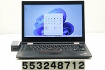 Lenovo ThinkPad L380 Yoga Core i5 8250U 1.6GHz/8GB/256GB(SSD)/13.3W/FHD(1920x1080) タッチパネル/Win11 【553248712】_画像1