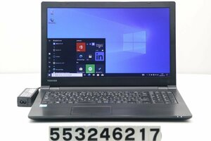 東芝 dynabook B65/G Core i7 6500U 2.6GHz/16GB/128GB(SSD)/DVD/15.6W/FWXGA(1366x768)/Win10 ファン音大きい 【553246217】