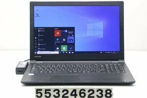 東芝 dynabook B65/G Core i7 6500U 2.6GHz/16GB/128GB(SSD)/DVD/15.6W/FWXGA(1366x768)/Win10 【553246238】