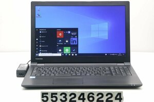 東芝 dynabook B65/G Core i7 6500U 2.6GHz/16GB/128GB(SSD)/DVD/15.6W/FWXGA(1366x768)/Win10 【553246224】