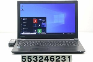 東芝 dynabook B65/G Core i7 6500U 2.6GHz/16GB/128GB(SSD)/DVD/15.6W/FWXGA(1366x768)/Win10 【553246231】