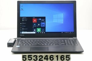 東芝 dynabook B65/D Core i7 6500U 2.5GHz/16GB/128GB(SSD)/DVD/15.6W/FWXGA(1366x768)/Win10 【553246165】