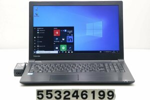 東芝 dynabook B65/D Core i7 6500U 2.5GHz/16GB/128GB(SSD)/DVD/15.6W/FWXGA(1366x768)/Win10 【553246199】