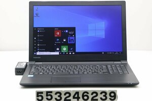 東芝 dynabook B65/G Core i7 6500U 2.6GHz/16GB/128GB(SSD)/DVD/15.6W/FWXGA(1366x768)/Win10 【553246239】