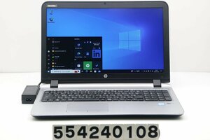 hp ProBook 450 G3 Core i5 6200U 2.3GHz/8GB/256GB(SSD)/Multi/15.6W/FWXGA(1366x768)/Win10 【554240108】