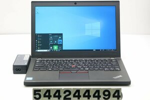 Lenovo ThinkPad X270 Core i7 6600U 2.6GHz/16GB/256GB(SSD)/12.5W/FHD(1920x1080)/Win10 スピーカー音割れ 【544244494】