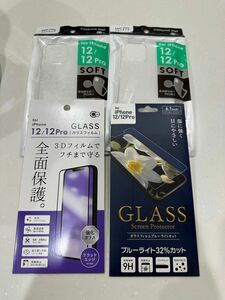 iPhone12 ケース　フィルム　セット　新品