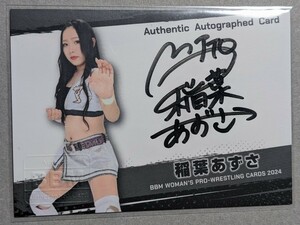 BBM 2024 女子プロレスカード 稲葉あずさ 100枚限定 直筆サインカード Authentic Autographed Card