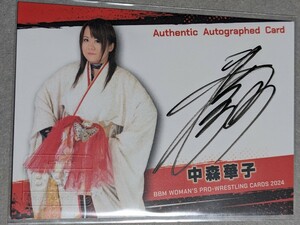 BBM 2024 女子プロレスカード 中森華子 100枚限定 直筆サインカード Authentic Autographed Card