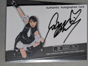 BBM 2024 女子プロレスカード 難波小百合 100枚限定 直筆サインカード Authentic Autographed Card