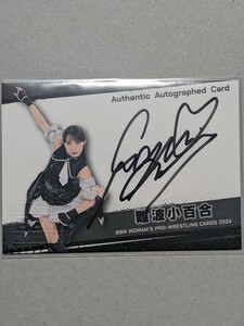 BBM 2024 女子プロレスカード 難波小百合 100枚限定 直筆サインカード Authentic Autographed Card