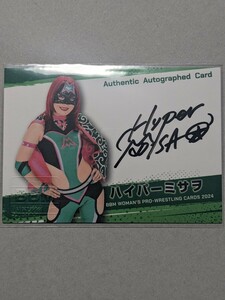 BBM 2024 女子プロレスカード ハイパーミサヲ 100枚限定 直筆サインカード Authentic Autographed Card