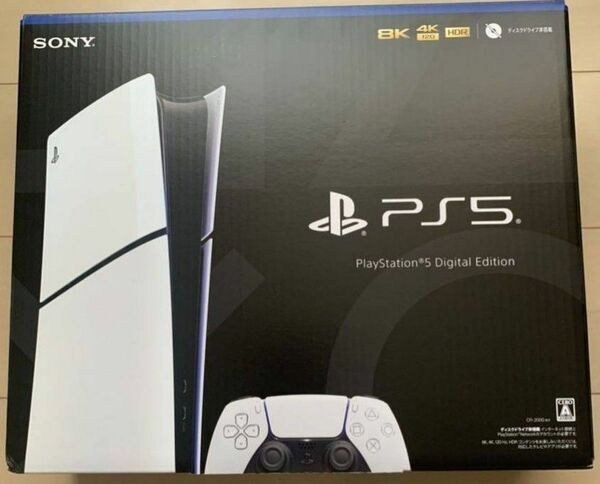 新品未開封 PS5 PlayStation5 デジタル・エディション CFI-2000B01 本体 新型 プレイステーション5
