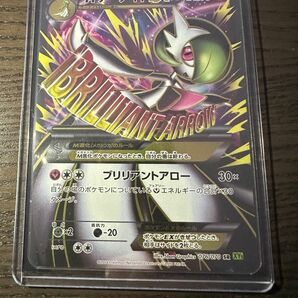 【美品】ポケモンカード　mサーナイトex 076/070 1ED