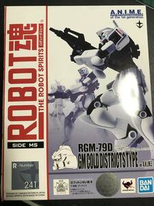 ROBOT魂 機動戦士ガンダム0080 [SIDE MS] RGM-79D ジム寒冷地仕様 ver. A.N.I.M.E.中古品