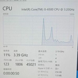 【動作確認済】Intel Core i5 6500