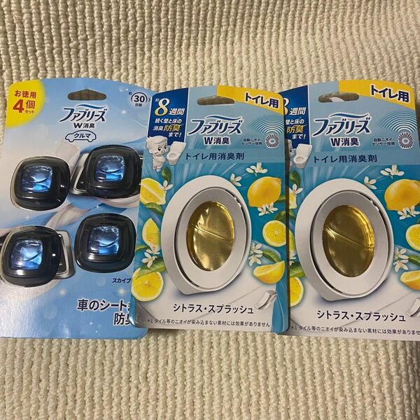 SALE！ファブリーズ 車用 トイレ用 W消臭 芳香剤 消臭剤 イージークリップ セット