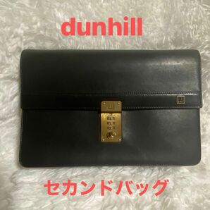 SALE！良品 dunhill レザー セカンドバッグ 黒 ダイヤルロック ダンヒル ブラック クラッチバッグ