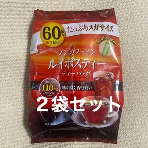 SALE！新品 クニタロウ ノンカフェイン ルイボスティー ティーバッグ ６０袋入り HOT&ICE メガサイズ ×2