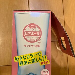 サントリー★ビアボール★カラフルグラス　ピンク　Number_i 平野紫耀