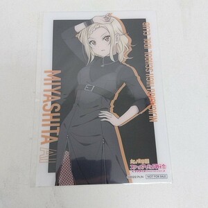 宮下愛 クリアブロマイド ラブライブ!虹ヶ咲学園スクールアイドル同好会 BLACK COLLECTION by ZOZOTOWN グッズ購入特典